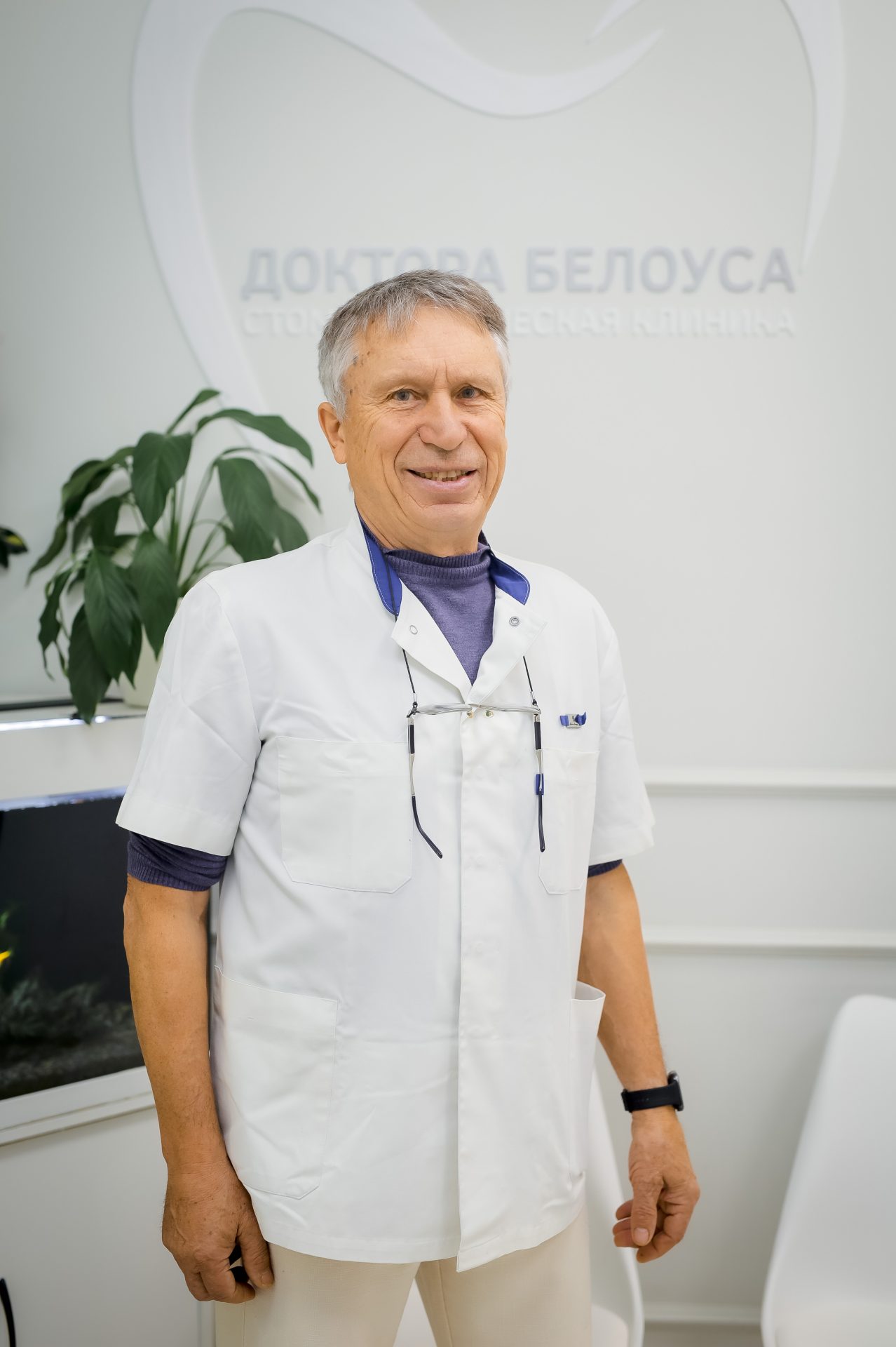 Владимир Валентинович Белоус, основатель клиники